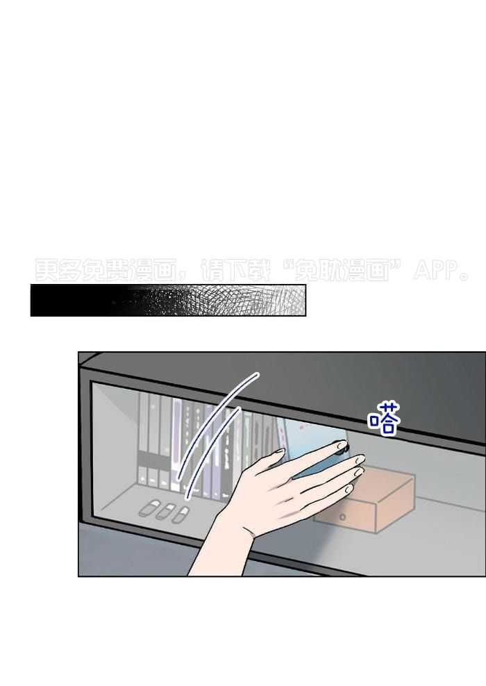 恶意诽谤第32话图