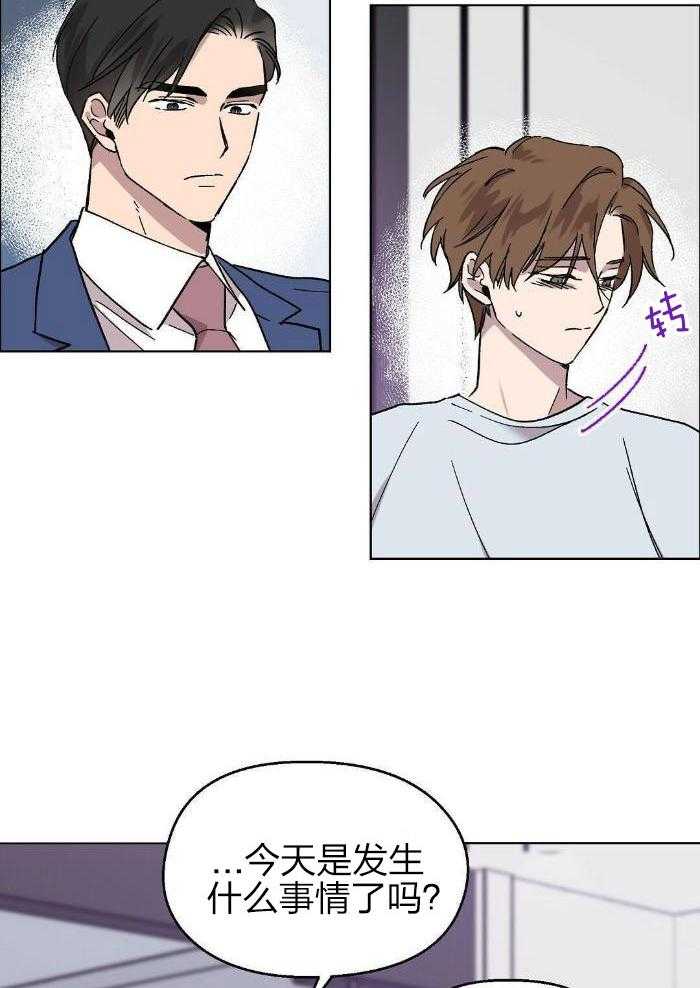 恶意诽谤第32话图