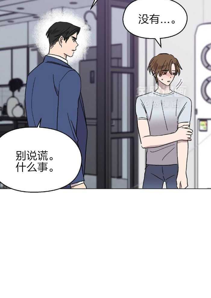 恶意诽谤第32话图