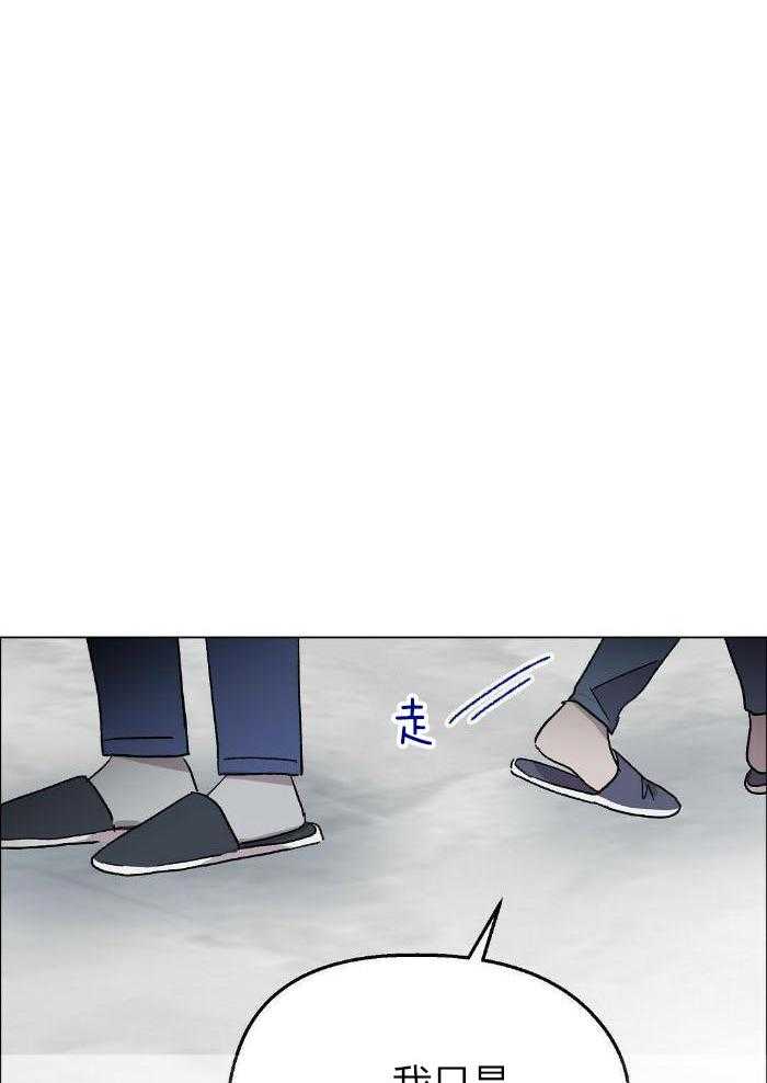 恶意诽谤第32话图