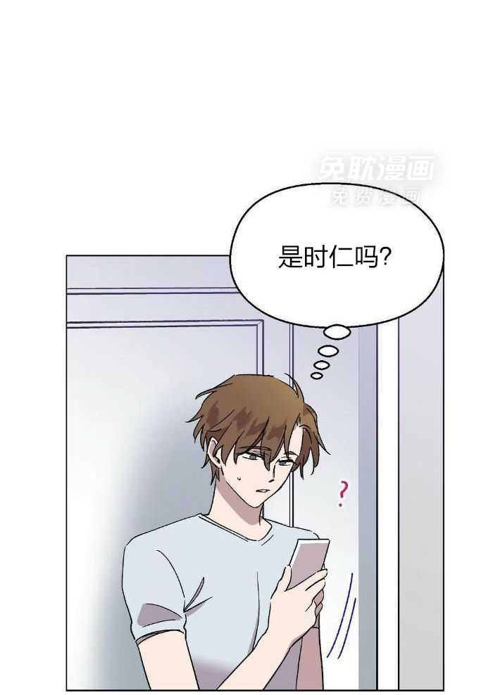 恶意诽谤第32话图