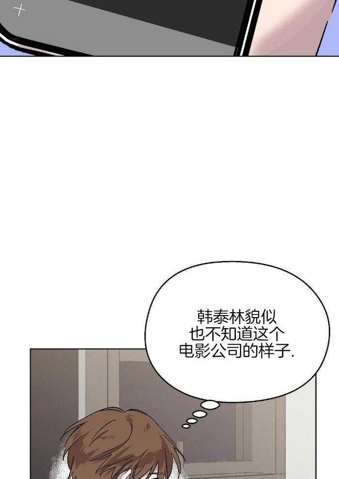 恶意诽谤第32话图