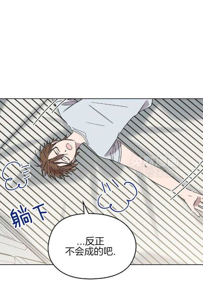 恶意诽谤第32话图