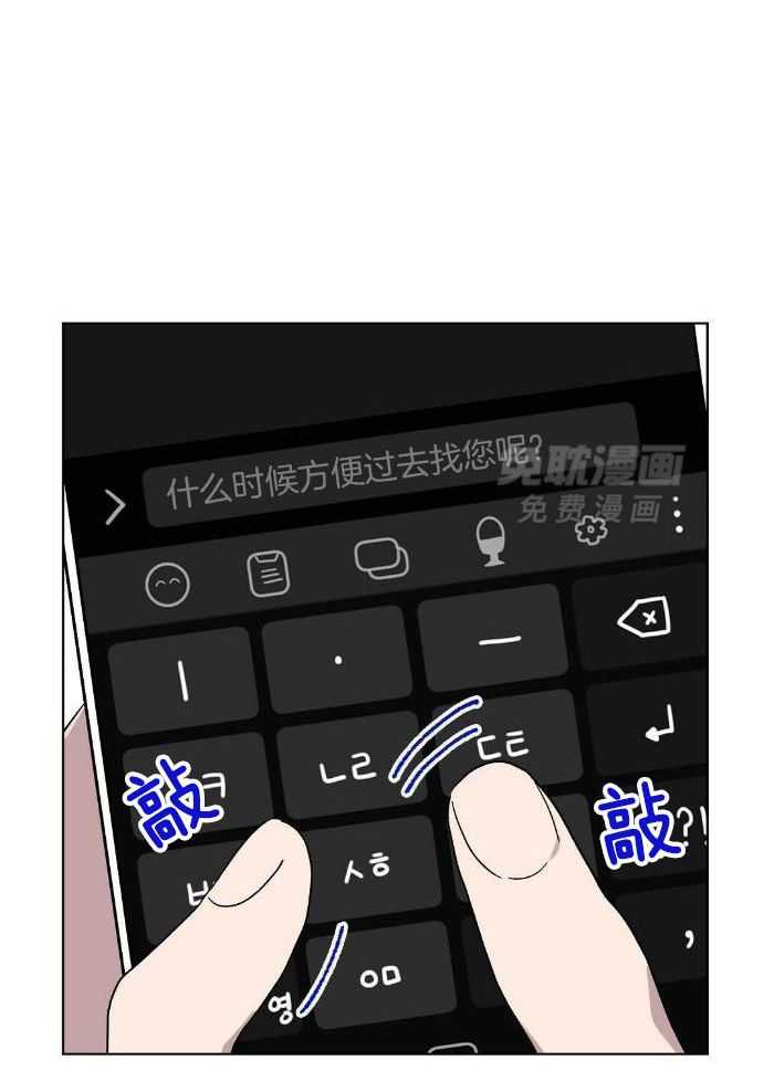 恶意诽谤第32话图