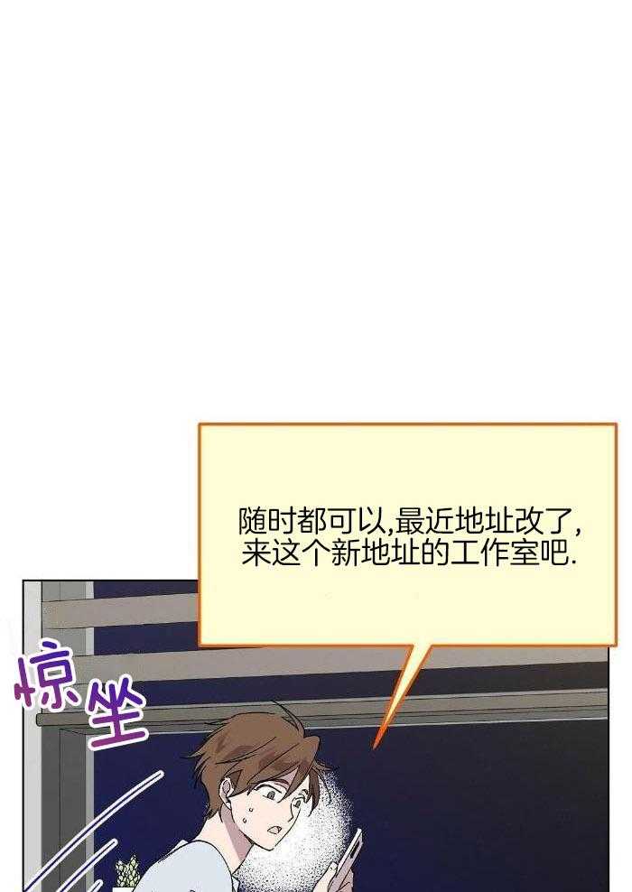 恶意诽谤第32话图