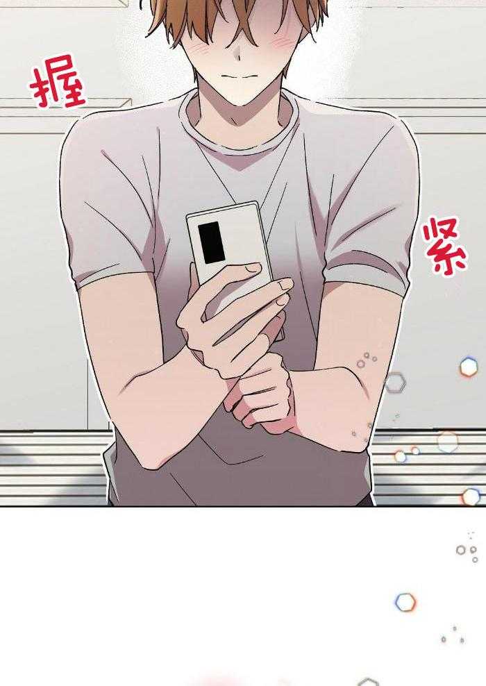 恶意诽谤第32话图