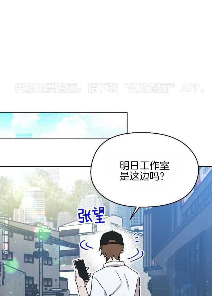 恶意诽谤第33话图