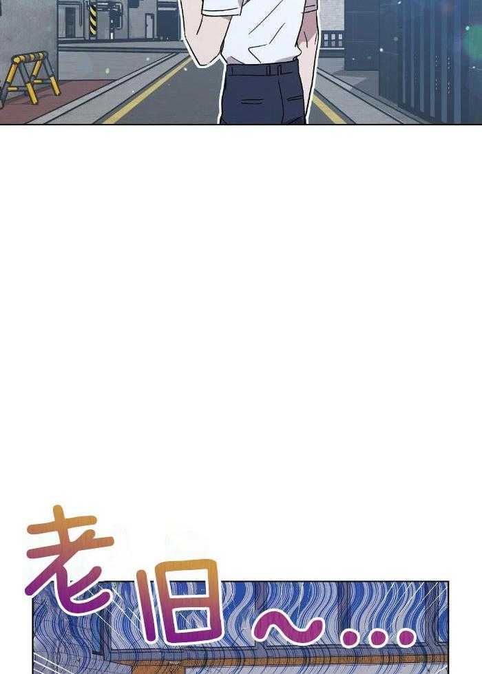 恶意诽谤第33话图