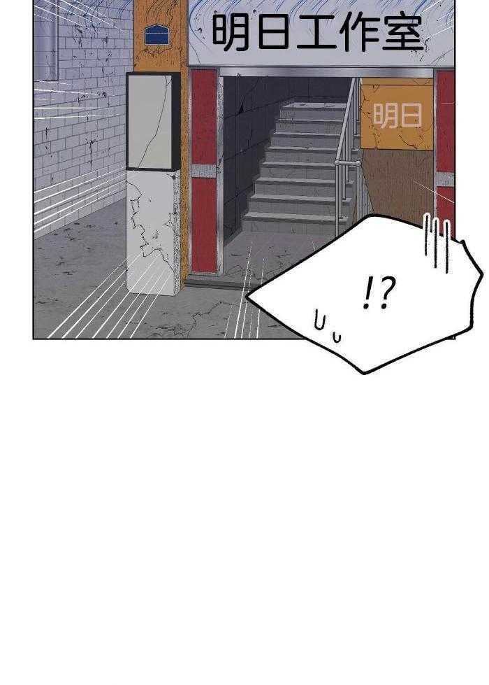 恶意诽谤第33话图