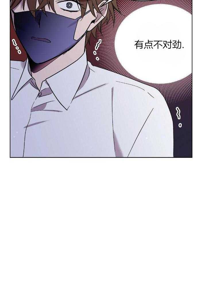 恶意诽谤第33话图