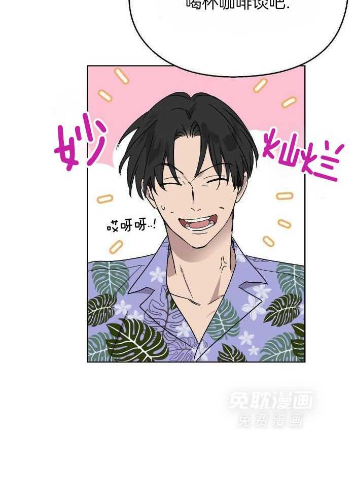 恶意诽谤第33话图