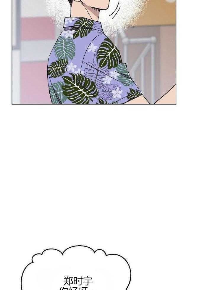 恶意诽谤第33话图