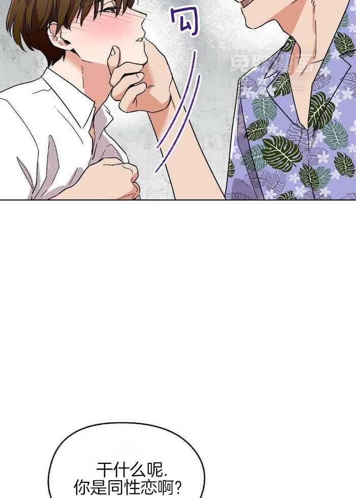 恶意诽谤第33话图