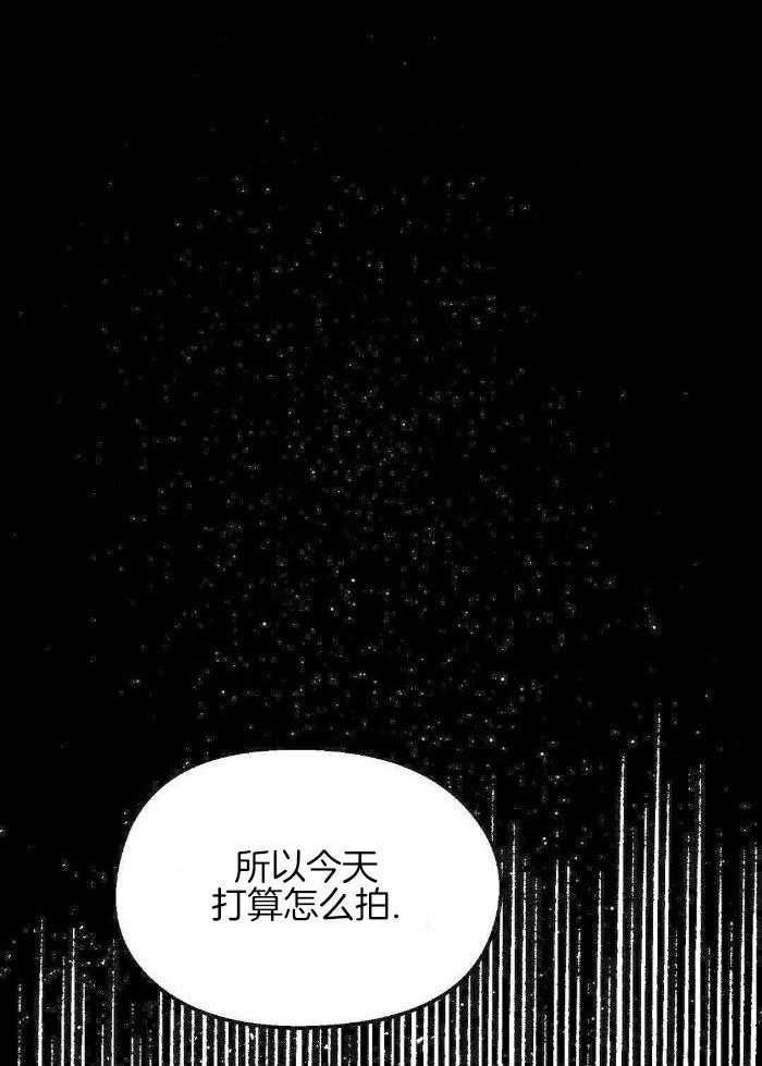 恶意诽谤第33话图