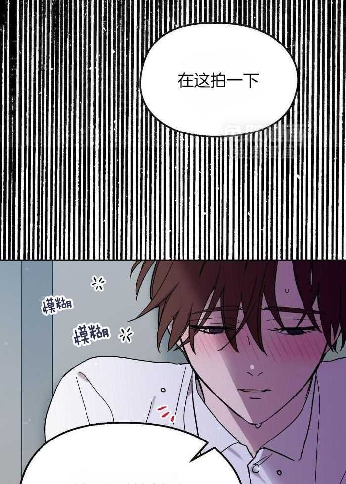 恶意诽谤第33话图