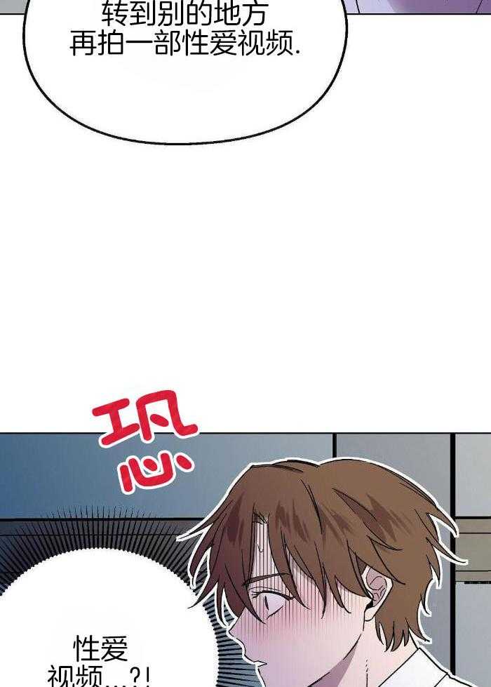 恶意诽谤第33话图