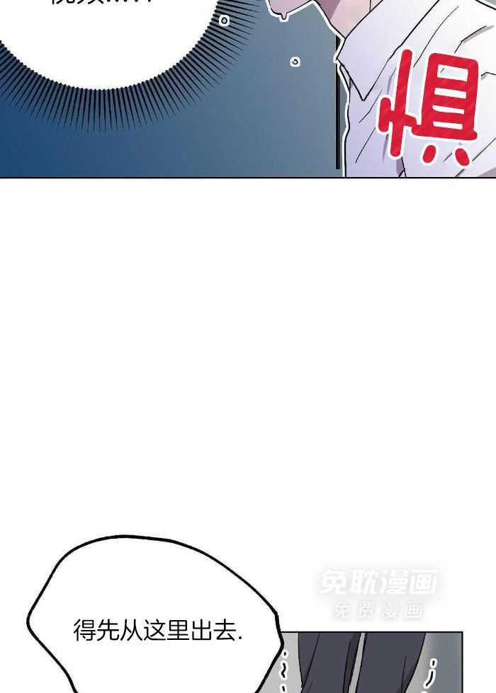 恶意诽谤第33话图