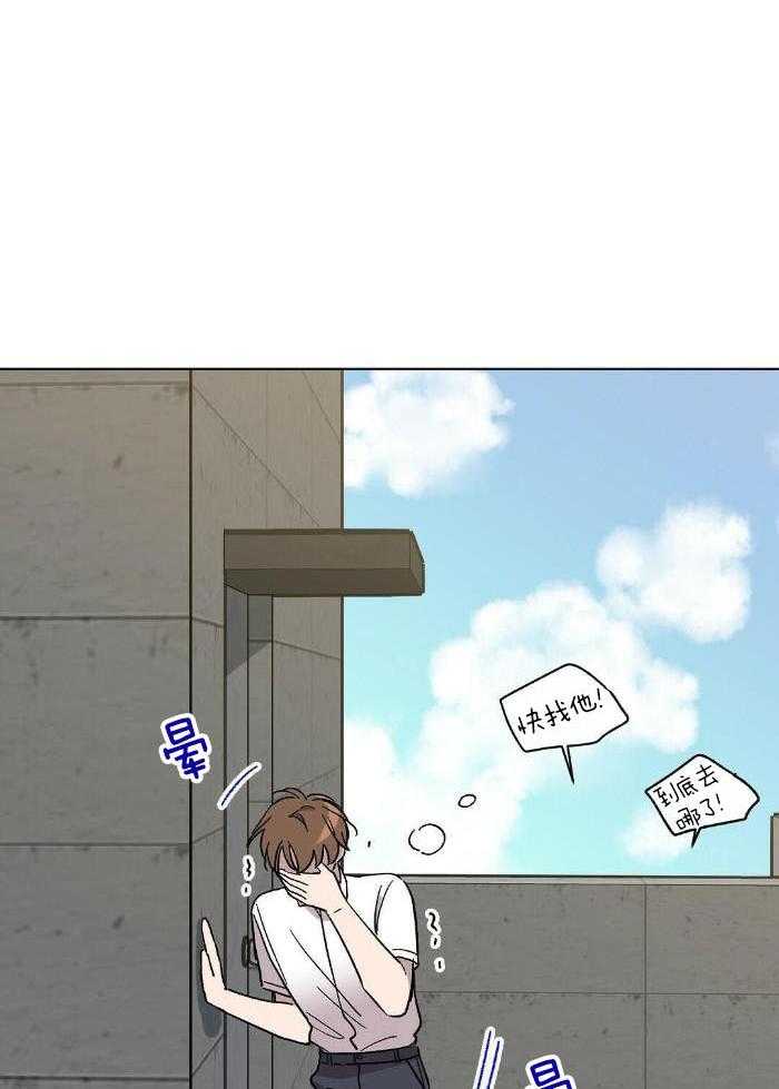 恶意诽谤第33话图