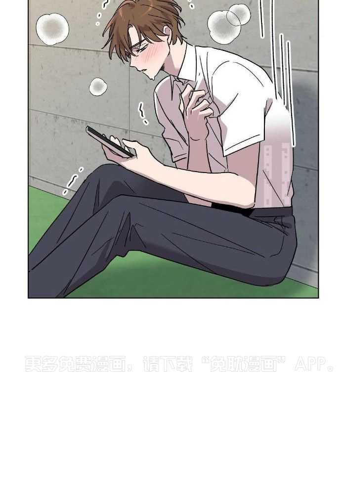 恶意诽谤第33话图