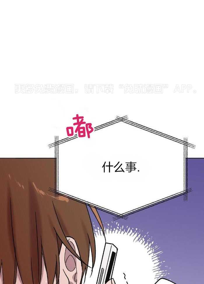 恶意诽谤第34话图