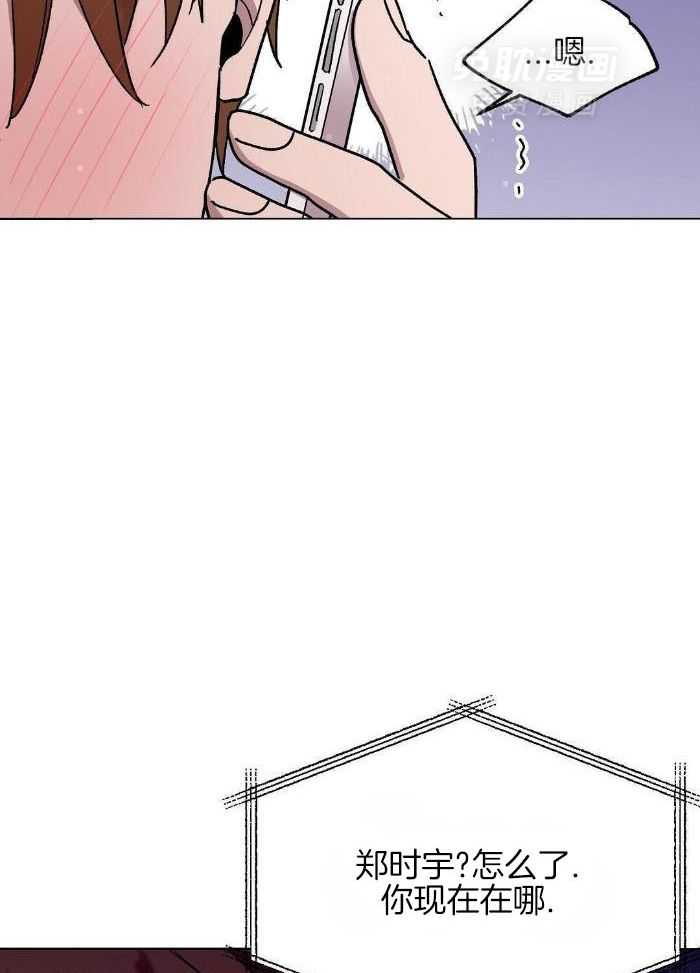 恶意诽谤第34话图