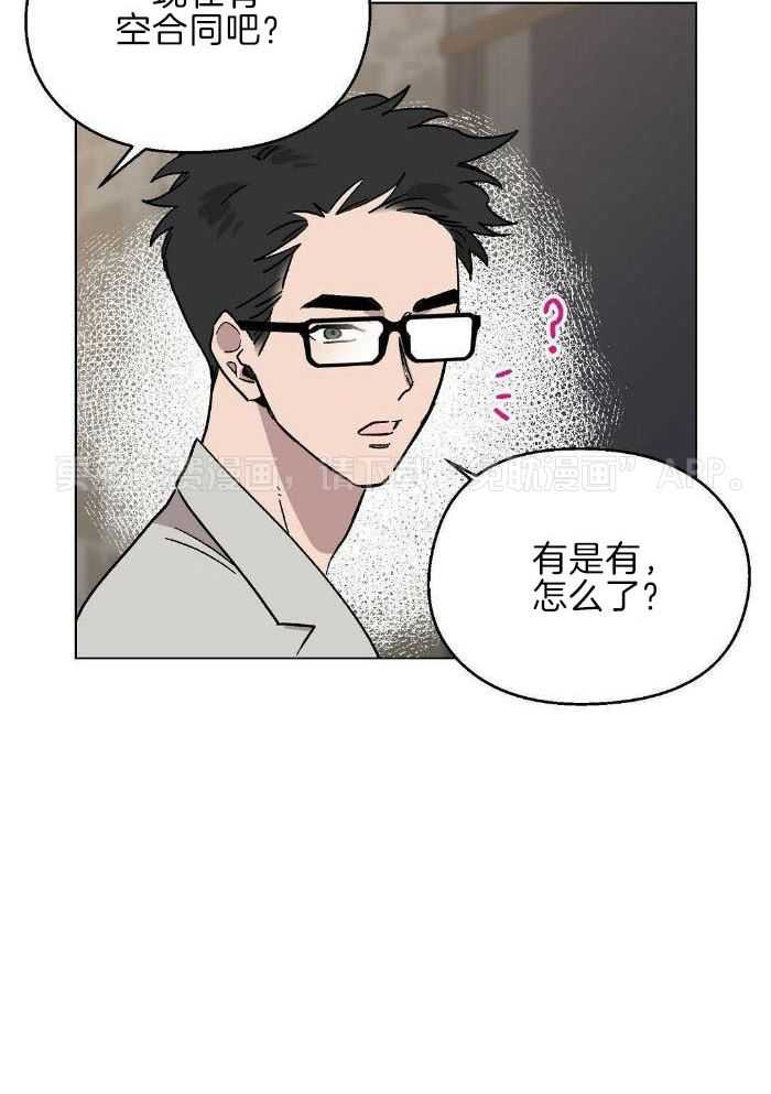 恶意诽谤第36话图