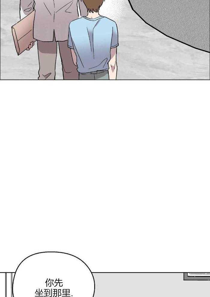 恶意诽谤第38话图