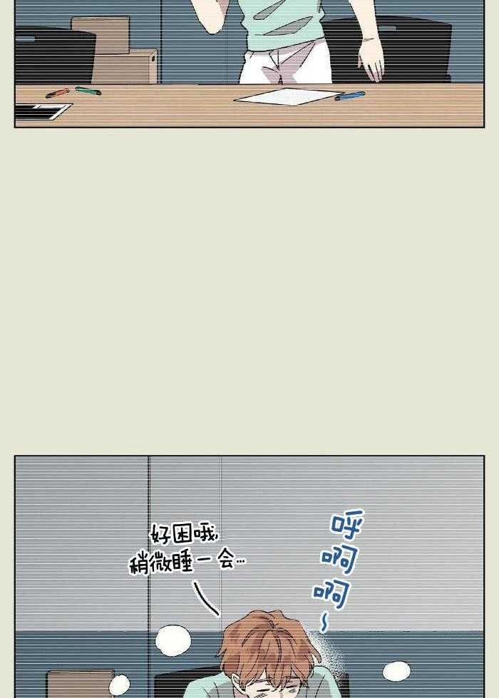 恶意诽谤第39话图