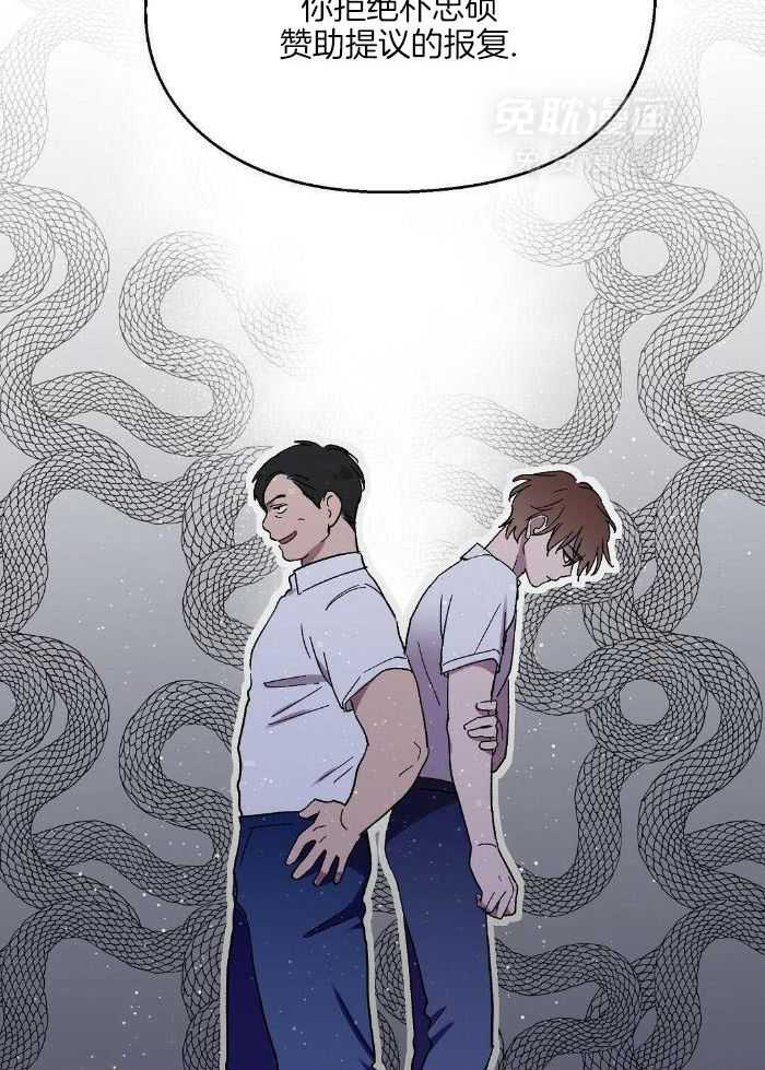 恶意诽谤第39话图