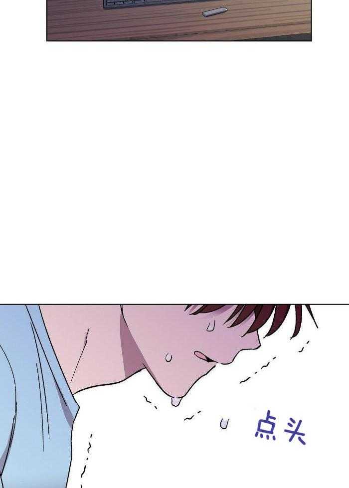 恶意诽谤第39话图