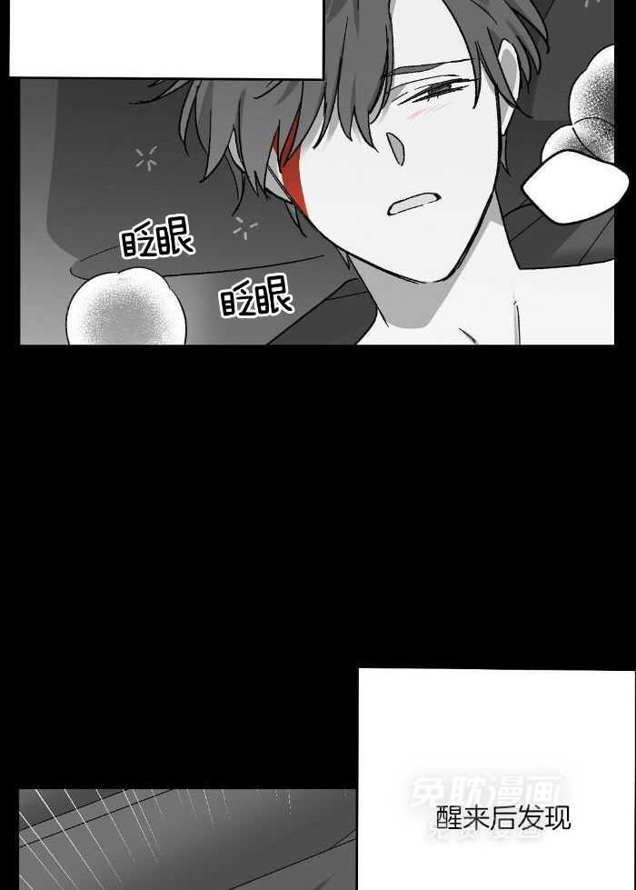 恶意诽谤第39话图