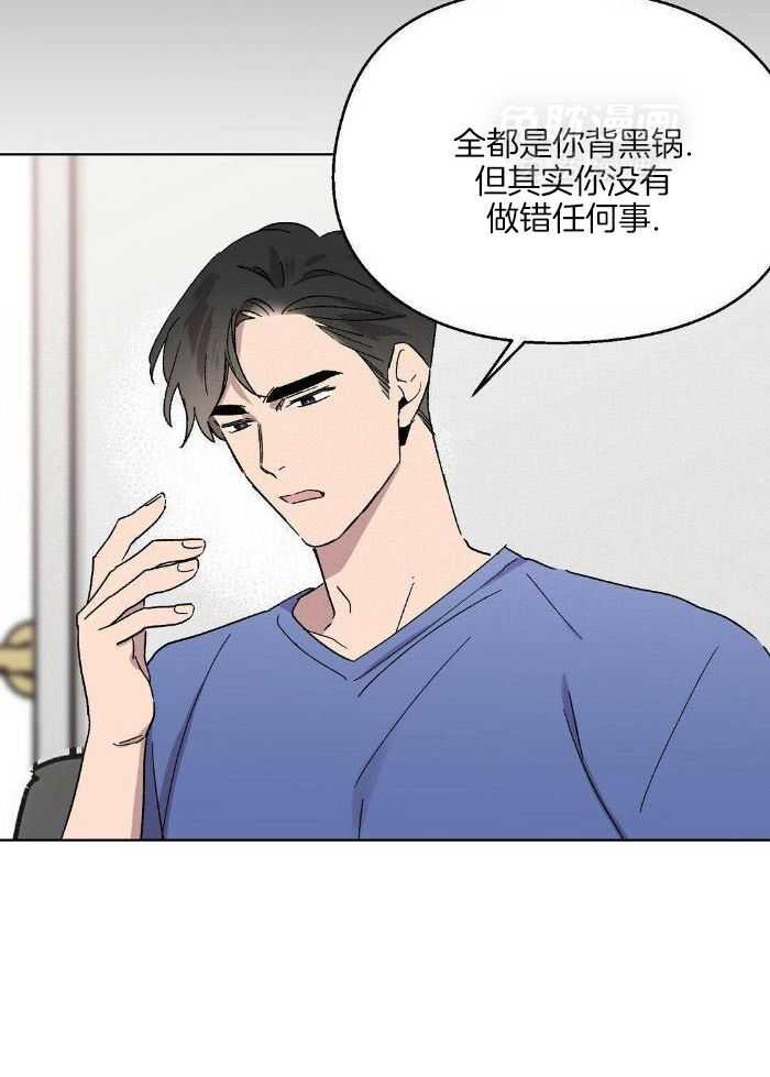 恶意诽谤第39话图