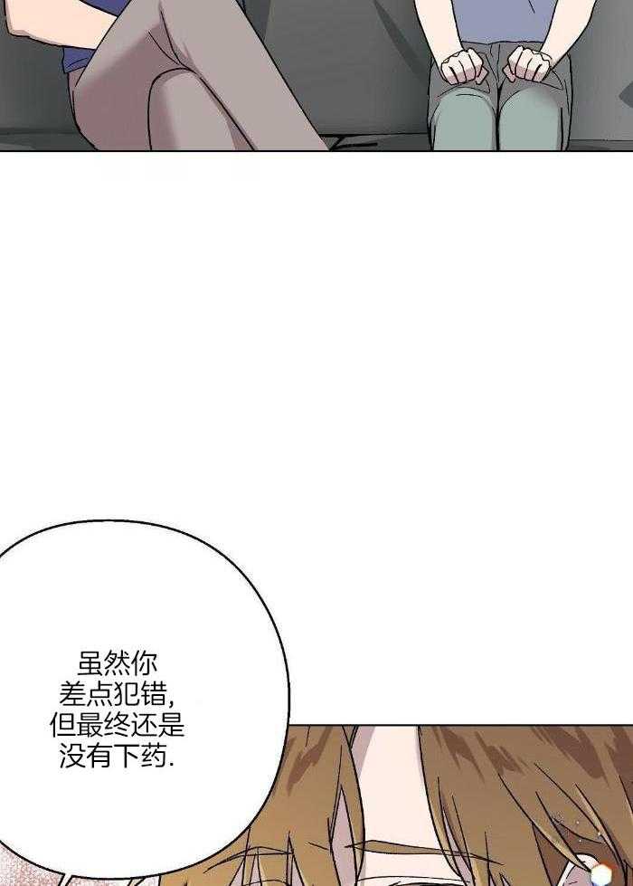 恶意诽谤第39话图