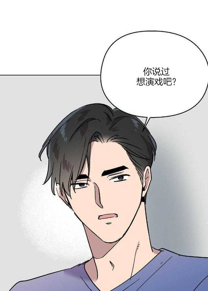 恶意诽谤第39话图