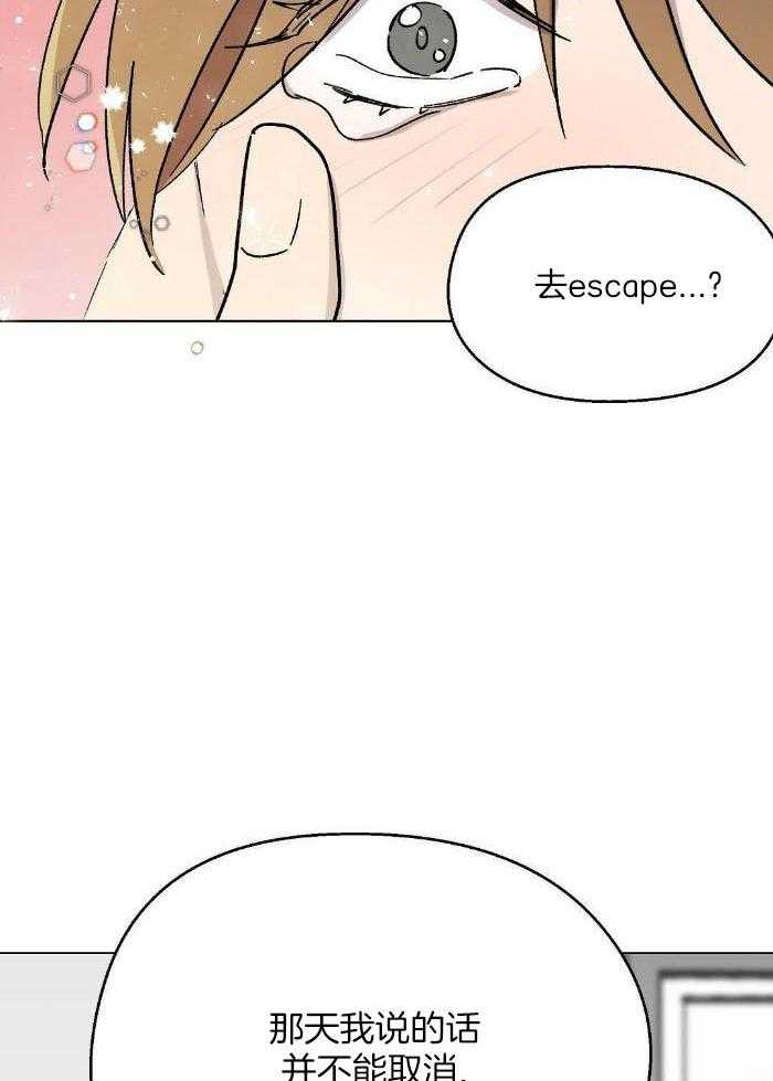 恶意诽谤第39话图