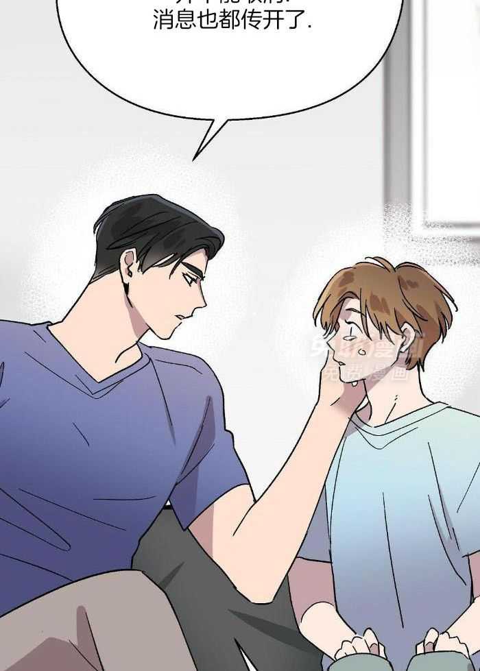 恶意诽谤第39话图