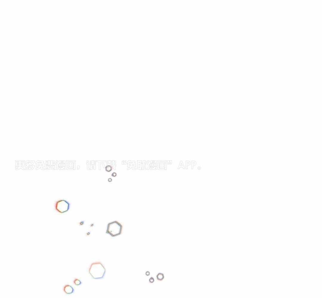 恶意诽谤第40话图