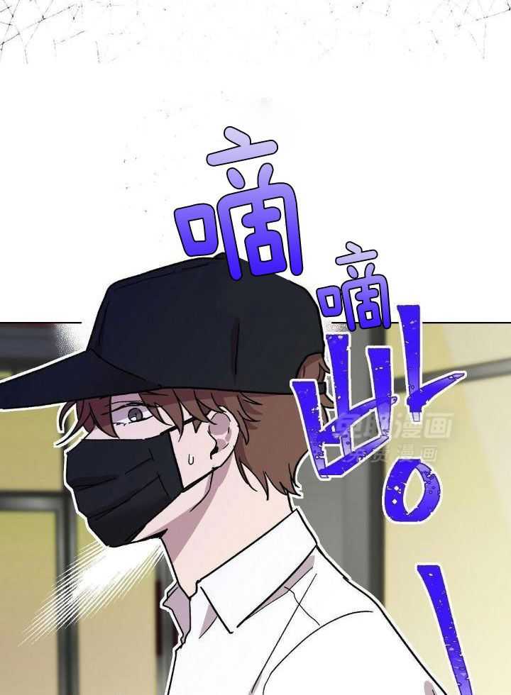 恶意诽谤第5话图