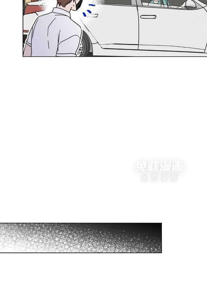 恶意诽谤第5话图