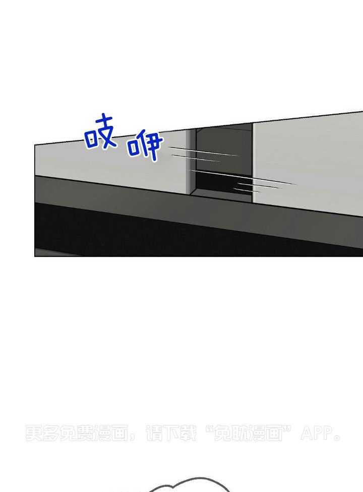 恶意诽谤第6话图