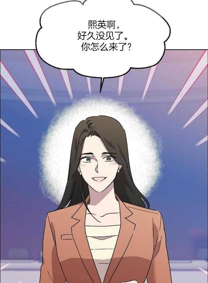 恶意诽谤第6话图