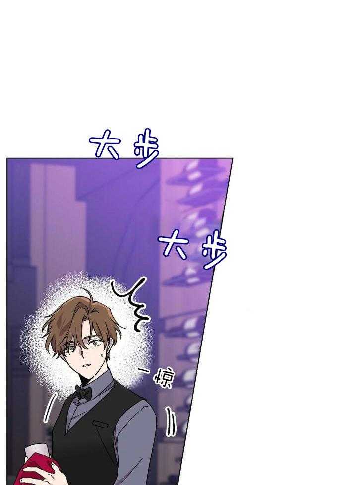 恶意诽谤第7话图