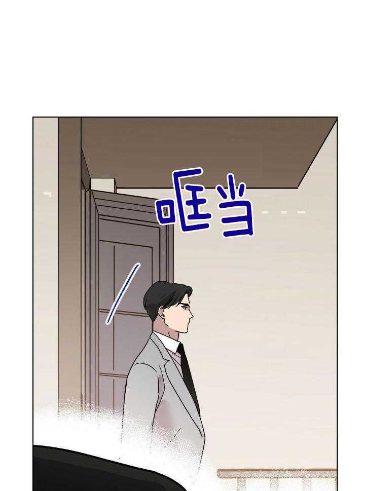 恶意诽谤第8话图