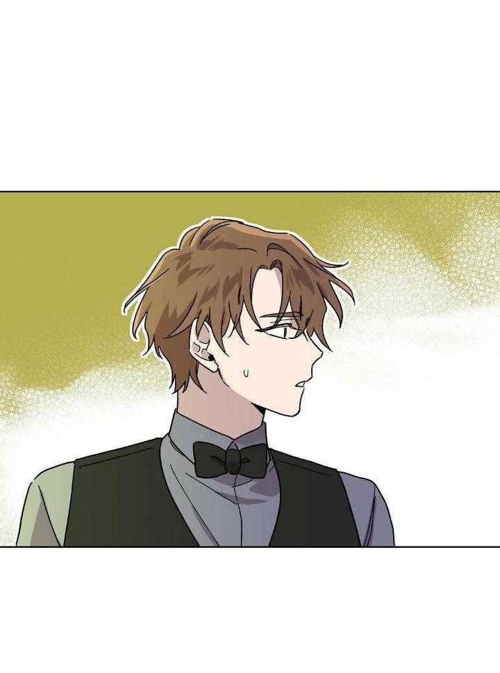 恶意诽谤第8话图