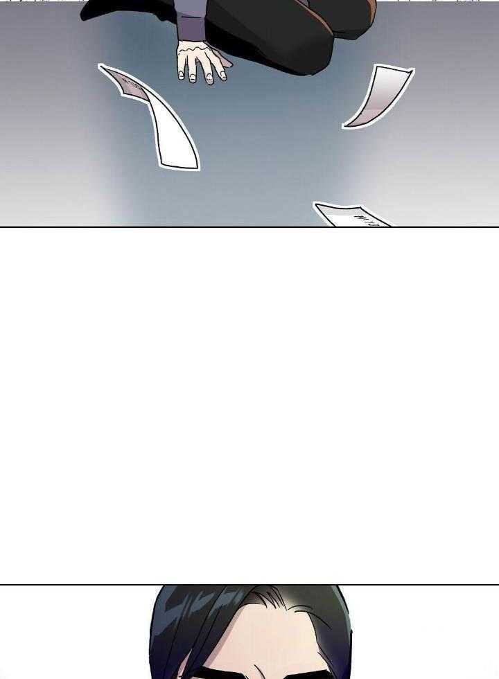 恶意诽谤第9话图