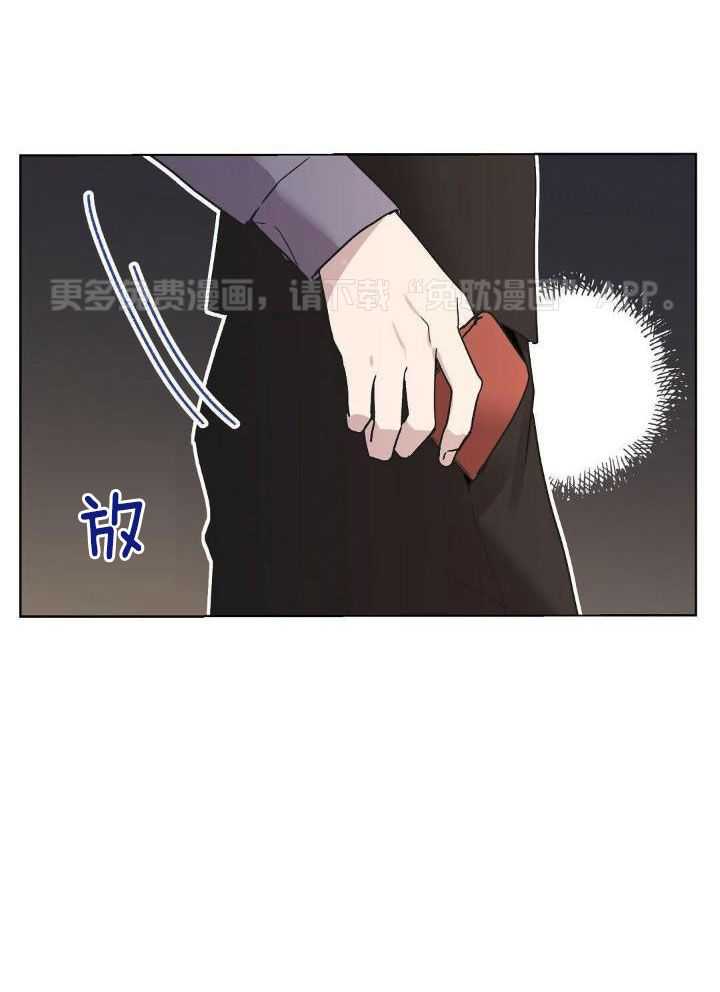 恶意诽谤第9话图