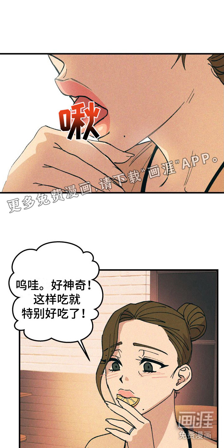 恩师第21话图
