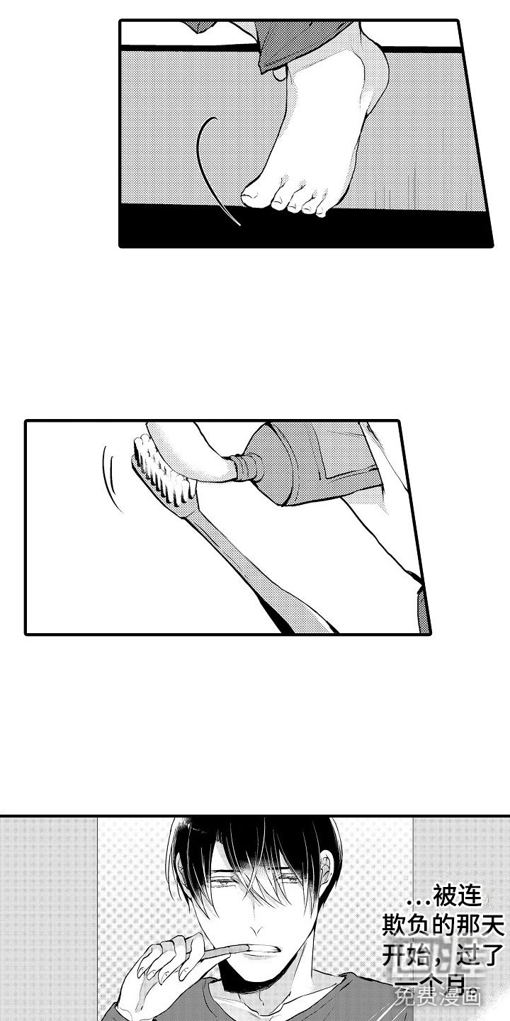 二十岁的你第8话图