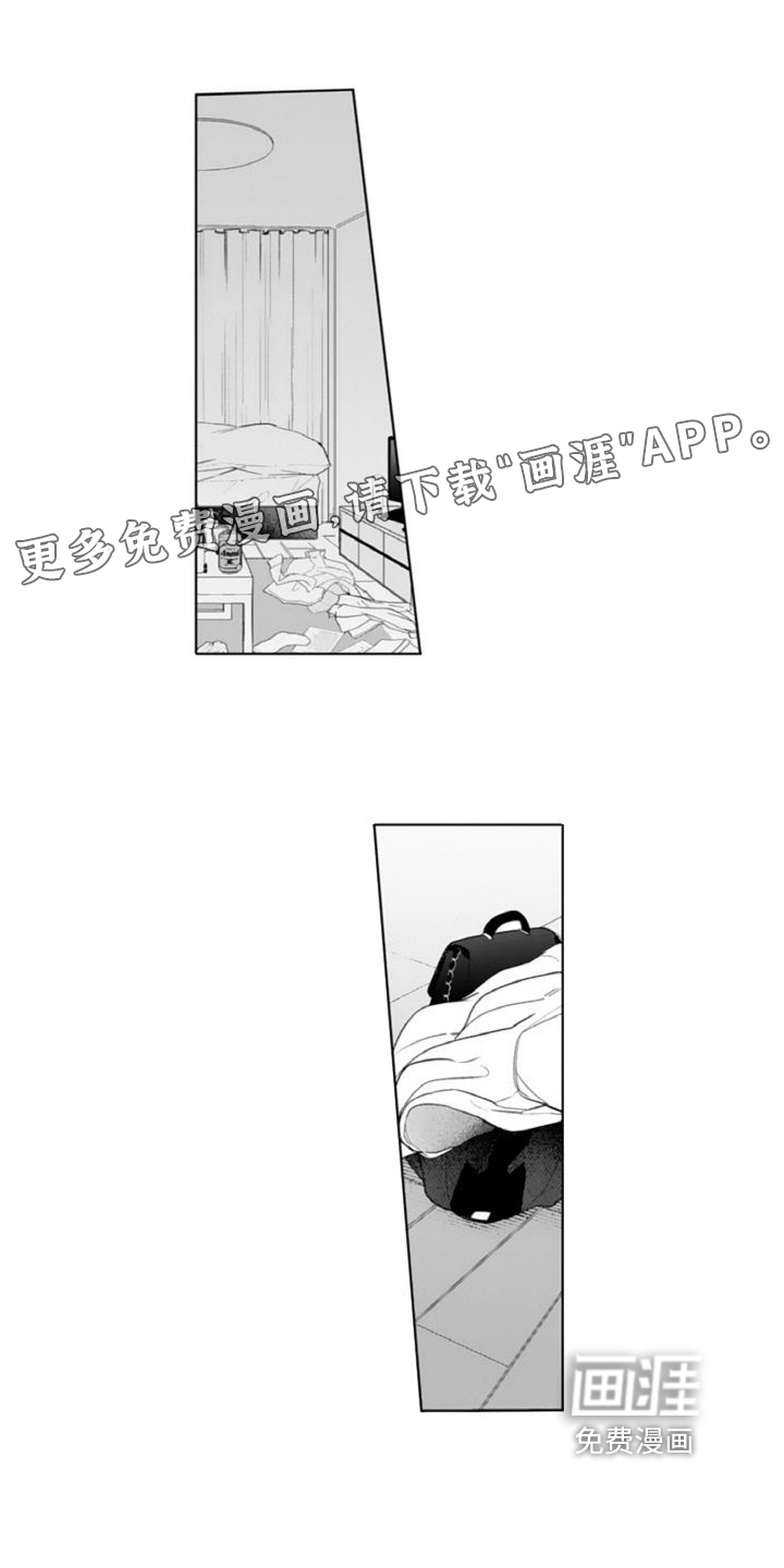 恶魔男神在我家第16话图