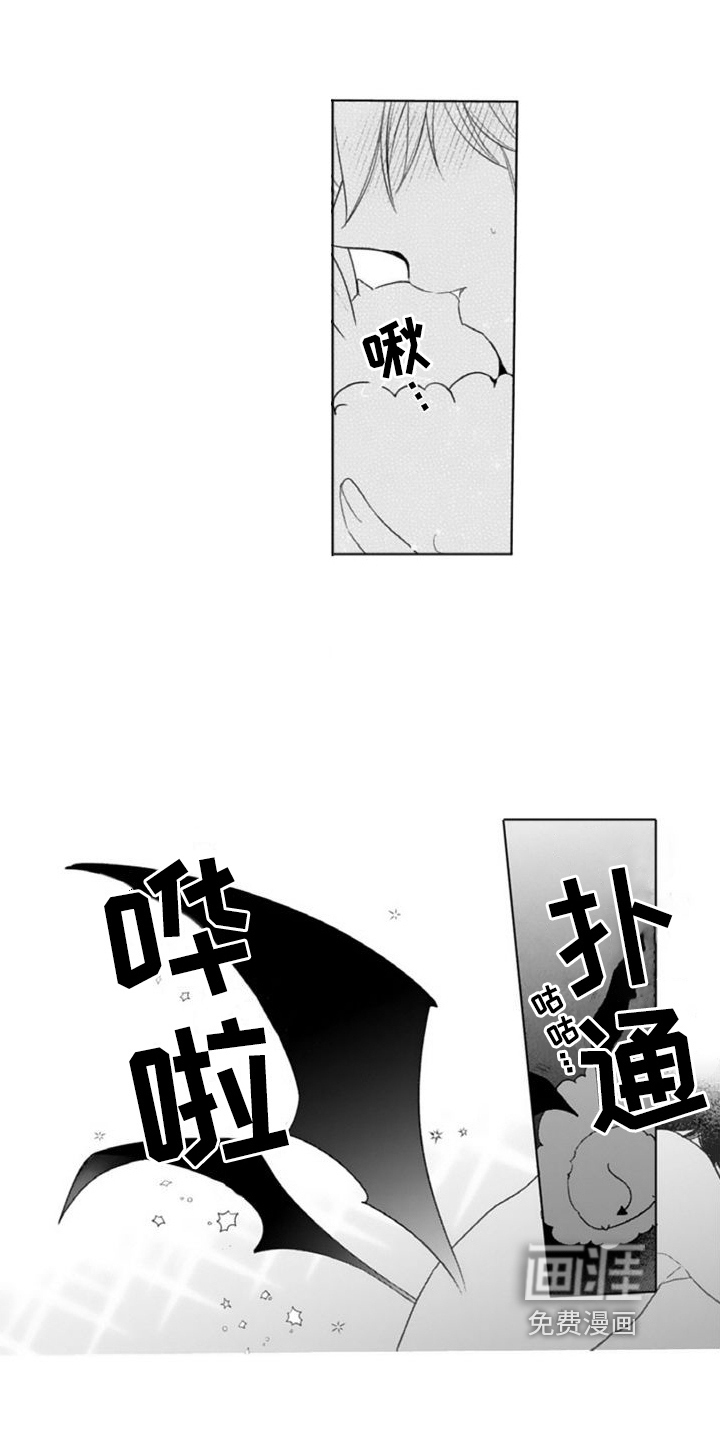 恶魔男神在我家第16话图